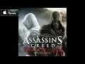 Assassin's Creed Revelations (The Complete Recordings) OST - The Crossroads of the World (Track 09)