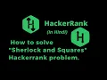 Sherlock and Squares HackerRank Solution Explanation in Hindi coding4u