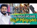 Download Lagu Shalem Raju Anna Short Message | Shalem Raju Messages | నిన్ను విమర్శించే వారిముందు ఇలా బ్రతకాలి