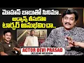 Download Lagu Actor Devi Prasad About Mohan Babu Movie Incident | SumanTV Interviews | Journalist Prabhu | SumanTV