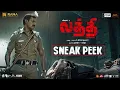 Laththi Sneak Peek | Vishal | Yuvan Shankar Raja | A Vinoth Kumar | Rana Productions