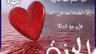 صباحك ورد و فل وياسمين دندنها