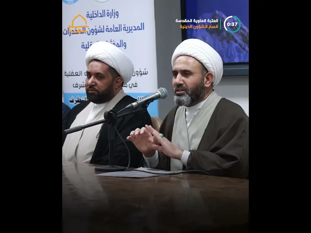 ⁣وفد قسم الشؤون الدينية يزور مركز تأهيل متعاطي ومدمني المخدرات والمؤثرات العقلية في النجف الأشرف