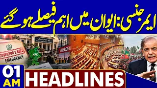 PTI Chairman Barrister Gohar Challenge KP Governor’s Rule & Emergency | 01AM Headline