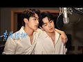 Download Lagu 🌈The hottest male star fell for his leading man — now he's his exclusive prey.#bl #movie #kiss #love