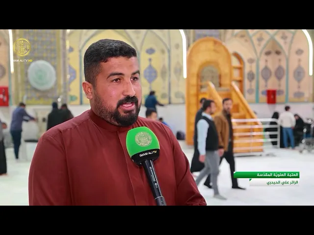 الرسالة الرمضانية الحلقة ( 2 ) 1446 هـ