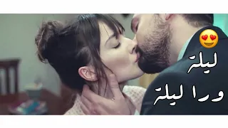 ريمكس ليلة ورا ليلة سيف نبيل رح تعيدا كل يوم فيديو كليب 2019 Awji Remix 