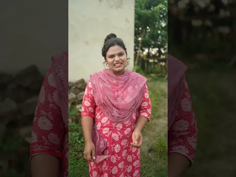 পিছনে ওইটা কে #foryou #funny #shortvideo #comedy