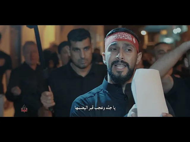 ⁣رافقت الصبر | الرادود إبراهيم العكراوي | استشهاد السيدة فاطمة الزهراء عليها السلام 1446هـ