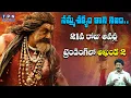 Lagu నమ్మశక్యం కాని నిజం...21వ రోజు అవర్లీ ట్రెండింగ్‌లో అఖండ 2 | Akhanda 2 in Hourly Trending