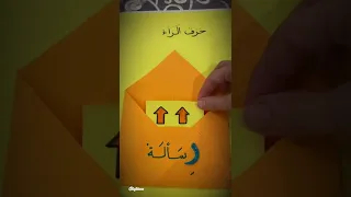 نشاط حرف الراء للصف الاول الابتدائي حرف الراء انشطة مدرسية افتح ياسمسم  نشاط حرف الراء للصف الاول الابتدائي حرف الراء انشطة مدرسية افتح ياسمسم