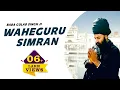Download Lagu ਵਾਹਿਗੁਰੂ ਸਿਮਰਨ || Waheguru Simran || Baba Gulab Singh Ji || New Simran 2024 || Anand Music