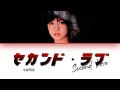 Download Lagu Nakamori Akina (中森明菜) - Second Love (セカンド・ラブ) [Lyric Video]
