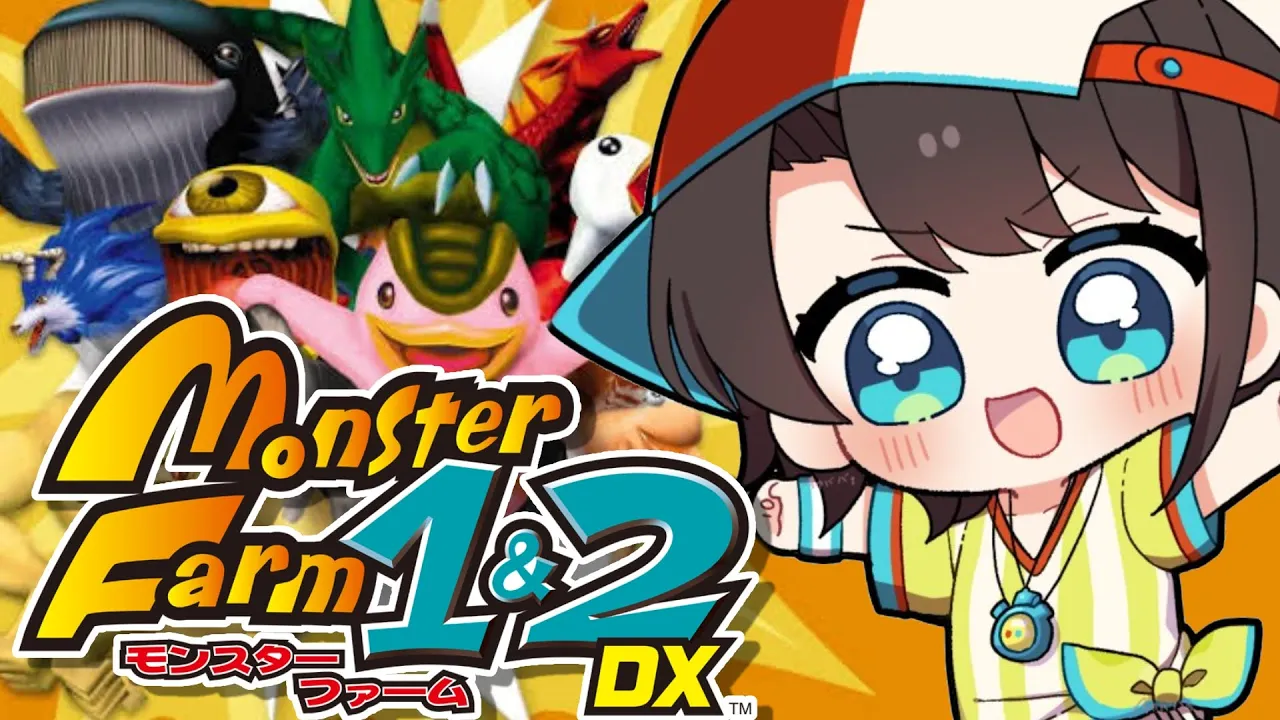 【#生スバル 】モンスターファーム２するしゅばあああああああああああああああああああ！！！！：Monster Farm1&2DX【ホロライブ/大空スバル】