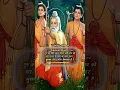 Download Lagu valmiki jayanti valmiki bhajan valmiki jayanti status valmiki jayanti 2022 🙏🙏🙏