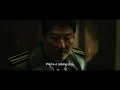The Age of Shadows - Official Trailer (Australian)