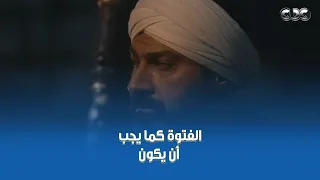 الفتوة    أنا زيي زيكم  من هنا ورايح الحقوق كلها متصانة  الأسطى حسن مثال للفتوة كما يجب أن يكون دندنها