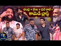 Download Lagu Chammak Chandra, Venu \u0026 Dhanraj - Hilarious Skit | ETV 30 Years Celebrations | Full Event on ETVWin