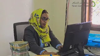 إفتتاح نافذة بنك فيصل الإسلامي في رئاسة شرطة محلية الخرطوم كأول مصرف يعمل من قلب مدينة الخرطوم