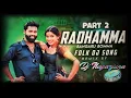 Download Lagu @RADHAMMA BANGARU BOMMA PART 2️⃣ EDM DROP MIX BY DJ NAGARJUNA FROM NAKREKAL@