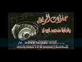 نجوى كرم - واني اشتقتلو Remix