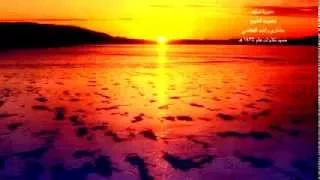 تلاوة تهتز لها القلوب للشيخ مشاري العفاسي سورة مريم  تلاوة تهتز لها القلوب للشيخ مشاري العفاسي سورة مريم