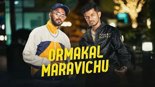 Fejo - Ormakal Maravichu ft Double J The Rapper [Official Music Video] Prod. Dcypher