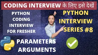 Tricky Python Interview Question Parameters vs Arguments