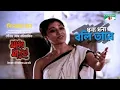 Download Lagu Dhonno Dhonno Boli Tare | ধন্য ধন্য বলি তারে | Moner Manush Song | Prosenjit | Paoli