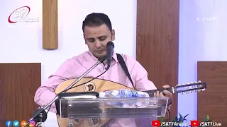 ايوه شفتك في التجارب   المرنم سعيد رمضان دندنها