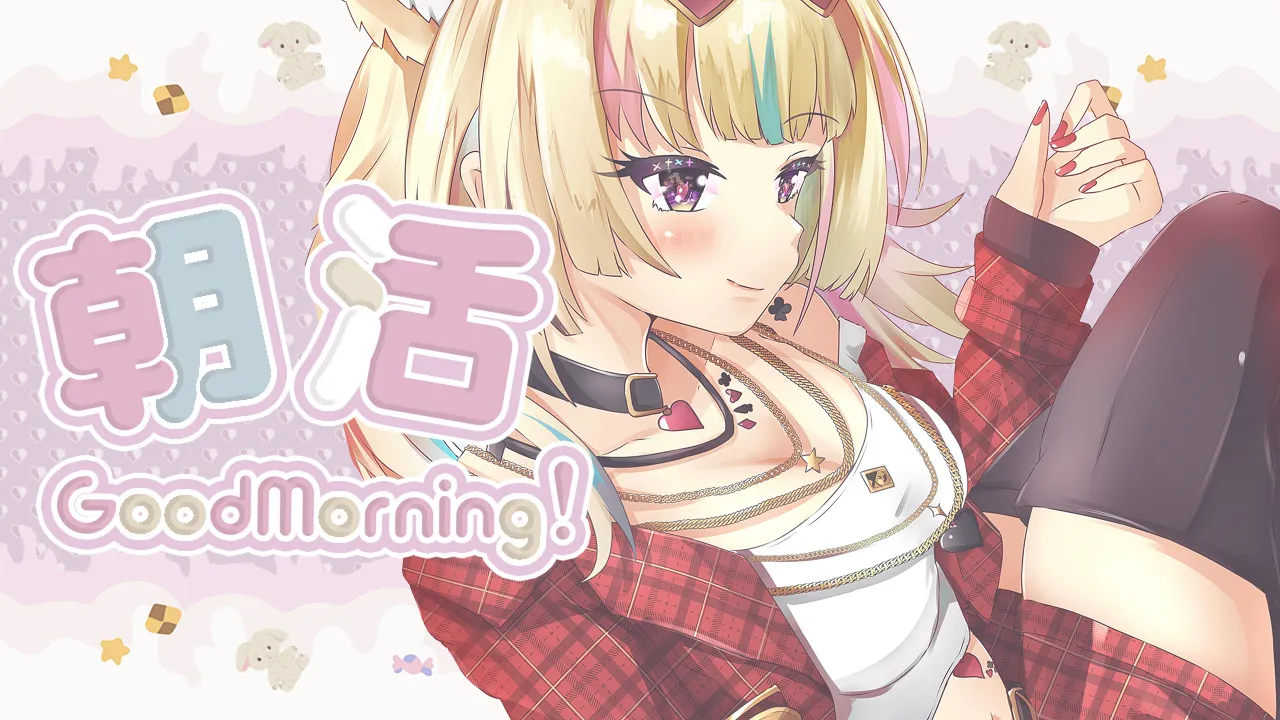 【OHAPOL】#9 週半ば！！！ここを乗り越えろ👊❤朝活！！！【尾丸ポルカ/ホロライブ】