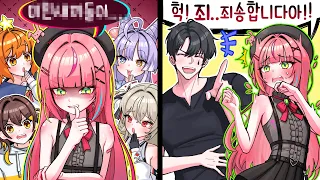 스텔라이브 논란의 그 발언