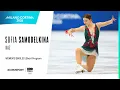 Lagu Milano Cortina 2026 | Sofia SAMODELKINA (KAZ) | Women – Short Program
