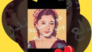 صور نادره جدا للسندريلا سعاد حسني مع اغنيه جميله جدا Shorts 