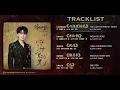 5首《#锦月如歌OST Legend of The Female General》25.08.06 #ZhouShen #CurleyGao #BirdZhang #cdramaost