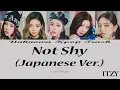 Download Lagu ITZY - Not Shy (Japanese Ver.) Color Coded Lyrics