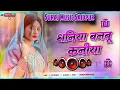 All Top Bhojpuri Song Dhamaka Special | Nonstop DJ Remix 2026 | Instagram Viral Party Mix Song