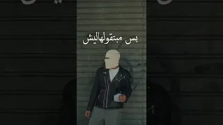 توليت حبيبي ليه بدون موسيقى توليت Ankar89 Khaledalankar Tul8te Egypt Egyptology Winter 