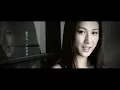鍾嘉欣 Linda Chung - 其實我不快樂 [一人晚餐 二人世界] - 官方完整版MV