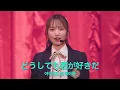 Honda Hitomi AKB48 - どうしても君が好きだ(Doushitemo kimi ga suki da)