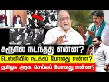 Download Lagu கரூர் Stampede! சதி வலை பின்னியது தமிழக அரசா? சங்கிகளா? Advocate V Balu | TVK Vijay | Nakkheeran TV