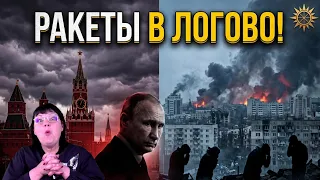 ТАРО: Ракеты полетят прямо в логово Путина! Карты показали возмездие