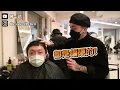 2022年來自日本的easy perm|讓你的頭髮輕鬆呈現國外的質感|完全無需整理的一款造型
