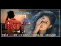 Download Lagu गुजराती रीमिक्स सॉन्ग