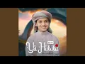 Download Lagu Ya Habibi