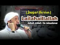 Azzahir Terbaru | Lailahaillallah Allah Allah Ya Maulana | Versi Banjari Full Lirik Arab