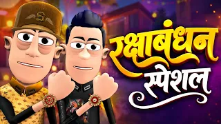 रक्षाबंधन स्पेशल 🔥 | Rakshabandhan Special Comedy| @KomedyKeKing | Type of People on Rakshabandhan