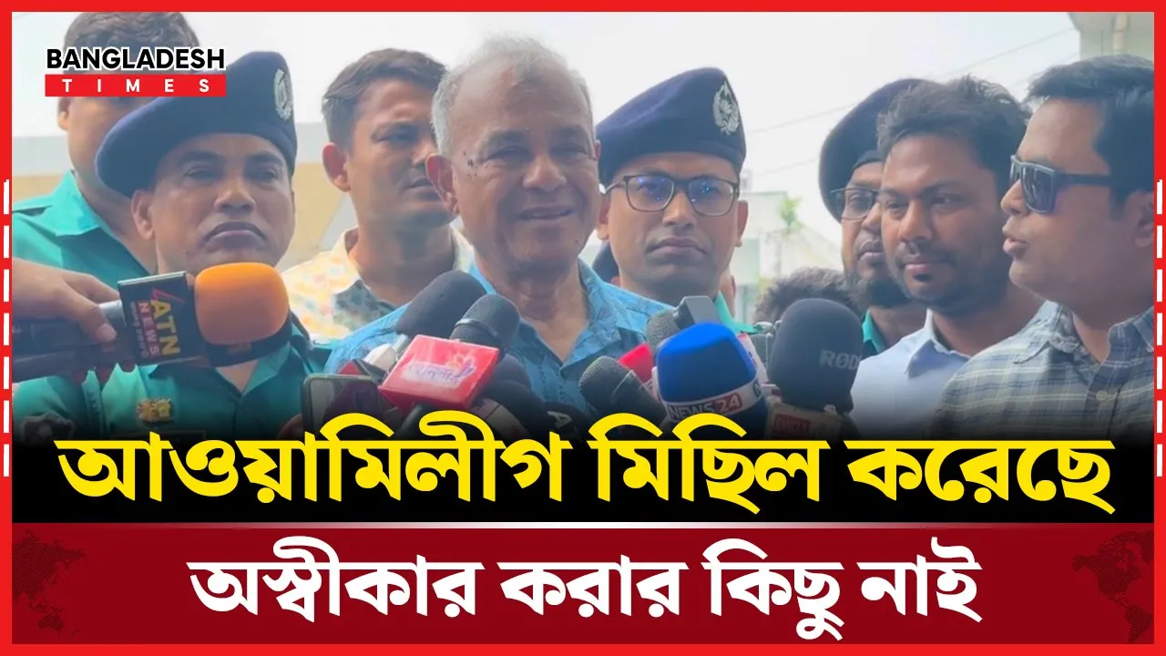 পুলিশের ইনএক্টিভনেস নিয়ে সাংবাদিকদের প্রশ্নের উত্তরে যা বললেন স্বরাষ্ট্র উপদেষ্টা