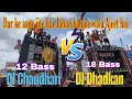 Lagu Chaudhary Dj Vs Dhadkan Aar Paar Compition