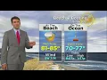 WBZ Weather